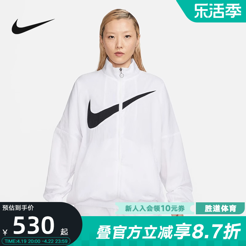 Nike耐克时尚运动休闲梭织夹克