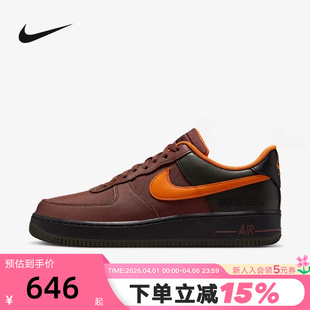 CK2630 NIKE耐克空军一号男鞋 201 GTX户外拒水运动鞋 AIR FORCE