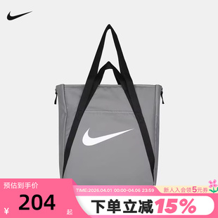 Nike耐克男女款 084 单肩包休闲便携收纳运动挎包拎包休闲包IH7964