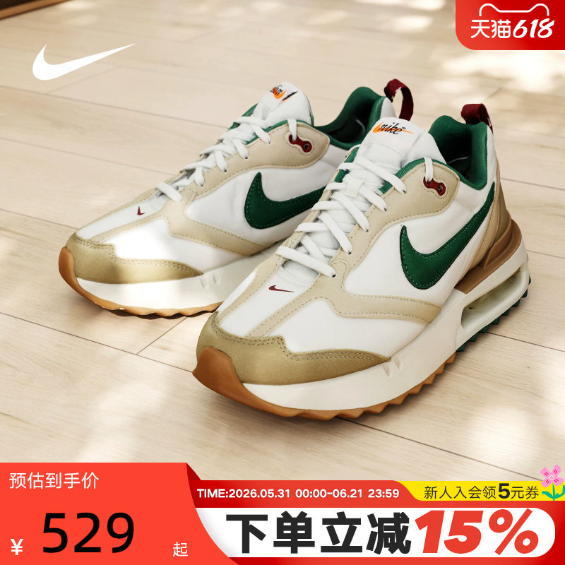 Nike耐克男鞋AIR MAX DAWN气垫鞋减震运动休闲鞋跑步鞋FB7158-131