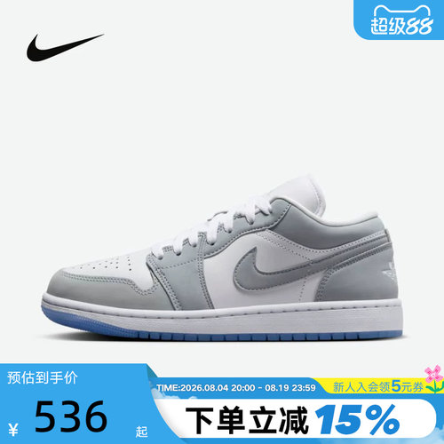 Nike耐克女鞋板鞋烟灰AJ1小迪奥低帮复古休闲鞋篮球鞋DC0774-105