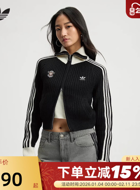adidas阿迪达斯三叶草全开襟修身针织衫秋冬女夹克外套 KF0718