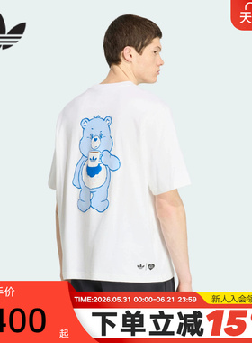 adidas阿迪达斯三叶草Care Bear 联名款半袖夏男女短袖T恤 IA4538