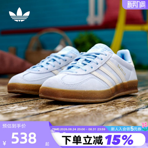 adidas阿迪达斯三叶草T头鞋春女鞋GAZELLE德训鞋板鞋JI2717