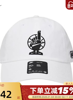 Nike耐克棒球帽男女帽子耐高篮球印花软顶运动帽鸭舌帽IF0209-100