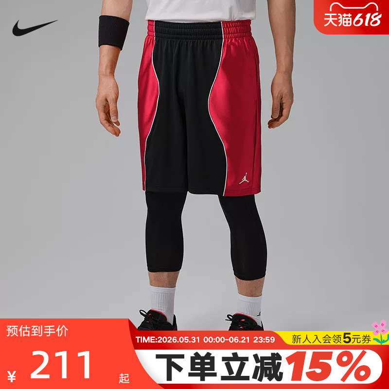 NIKE耐克男短裤夏季黑红色Jordan篮球裤宽松透气运动裤IF3542-013
