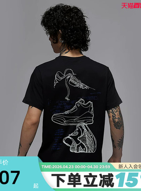 NIKE耐克短袖男夏季新款Jordan印花图案宽松运动棉T恤IB7527-010