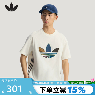 阿迪达斯三叶草纹理感三条纹拼接式LOGO短袖T恤 KW5670