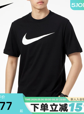 Nike耐克男女短袖夏新款黑色运动半袖上衣棉质圆领休闲T恤DC5095