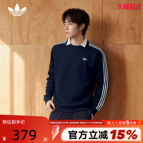 胜道官方 | adidas阿迪达斯三叶草橄榄球风T恤男长袖POLO衫KZ0489
