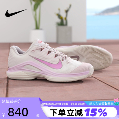 Nike耐克网球鞋女鞋2026法网Zoom Vapor12樱花粉运动鞋HV1449-601