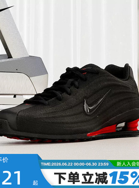 NIKE耐克女鞋SHOX Z气柱运动鞋黑红色复古科技风跑步鞋HQ7540-002