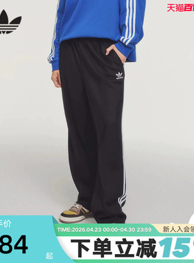 Adidas阿迪达斯三叶草男裤经典三条纹直筒裤秋冬季长裤 IZ4801