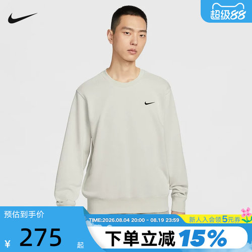 Nike耐克男卫衣2026春新款法式毛圈印花圆领运动套头衫IR0104-072