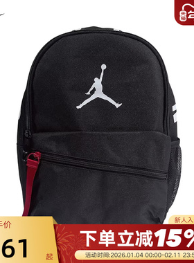 Jordan耐克双肩包男包女包2026新款背包运动包学生书包IR7987-010