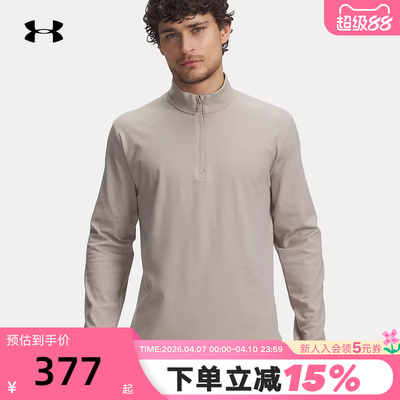 UA安德玛Meridian男子训练运动半拉链弹性休闲长袖T恤1387905-203