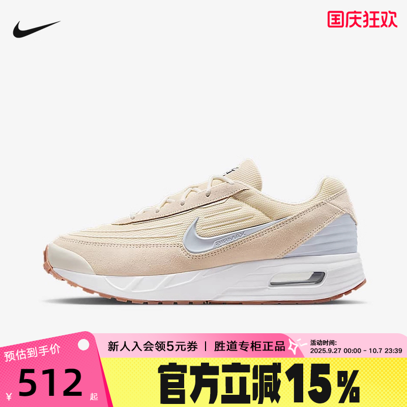 Nike耐克男鞋AIR MAX VERSE运动鞋气垫缓震休闲跑步鞋FV1302-009