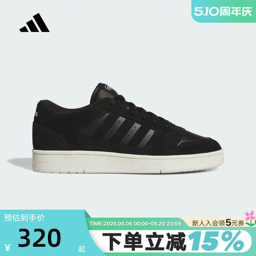 adidas阿迪达斯BREAK START篮球风板鞋秋男女运动鞋 JS3388