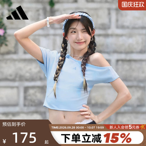 adidas阿迪达斯三条纹蕾丝露肩修身半袖2026秋女短袖T恤 KZ4215