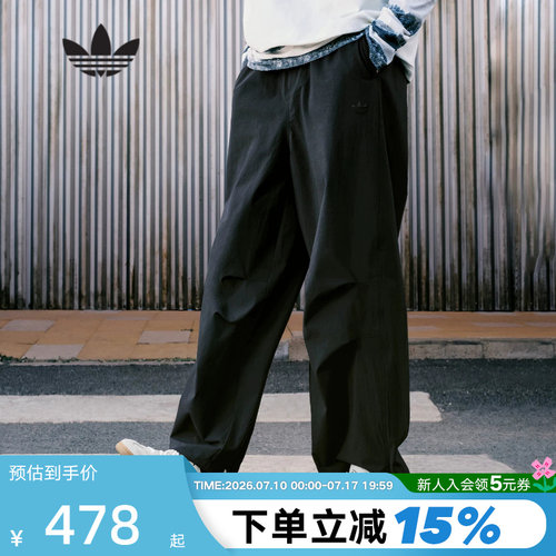 adidas阿迪达斯三叶草王安宇同款阔腿工装裤秋男长裤 KD4295