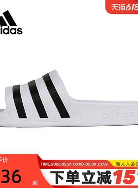 【大码】Adidas阿迪达斯男鞋女鞋新款沙滩凉拖休闲运动拖鞋F35539
