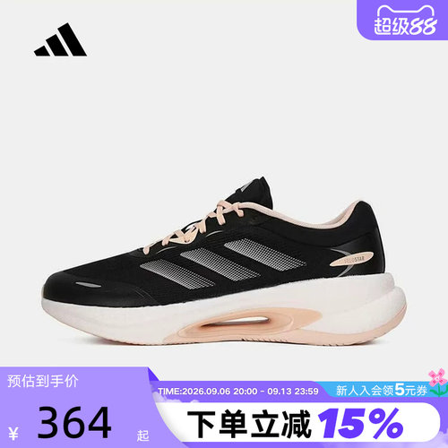 adidas阿迪达斯「驰步」缓震鞋运动秋VELOSTAR女跑步鞋KH5344