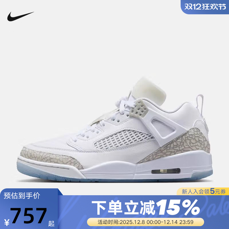 Nike耐克男鞋25夏新款Spizike爆裂纹简版AJ4复古篮球鞋FQ1759-103