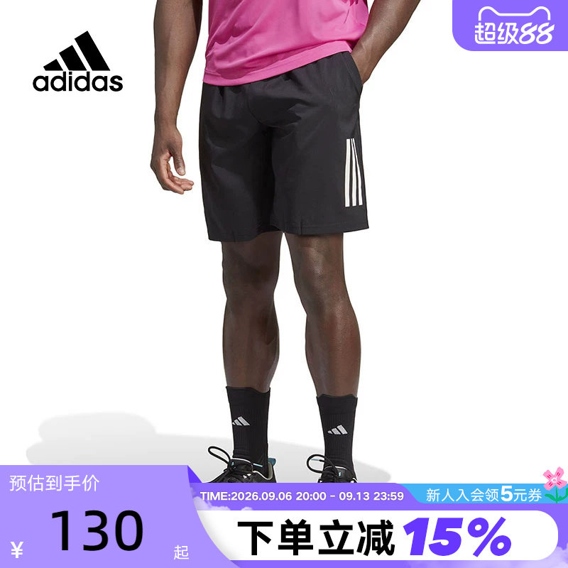 Adidas阿迪达斯短裤男子训练夏季新款运动裤短裤透气五分裤HS3253图片