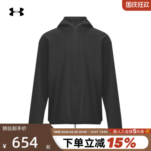 安德玛UA秋冬新款自在系列男子运动休闲外套梭织夹克 6003863-001