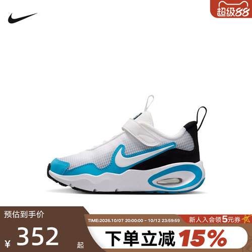 耐克（NIKE）（新品）2026冬男鞋AIR MAX FN4459-111