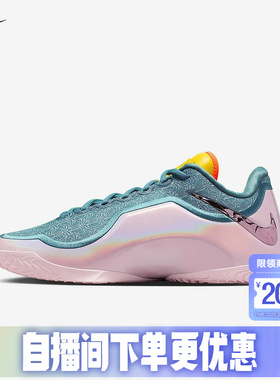 NIKE耐克男鞋詹姆斯LEBRON 23蝉联霸业实战运动篮球鞋IH1514-001