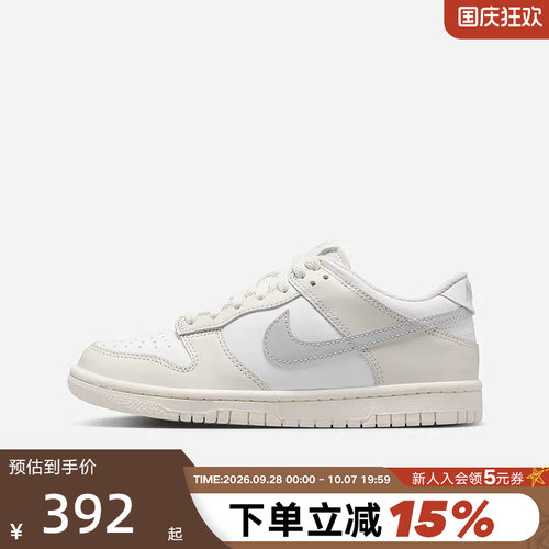 Nike耐克女鞋DUNK LOW灰白大童运动鞋胶底低帮复古板鞋FB9109-109