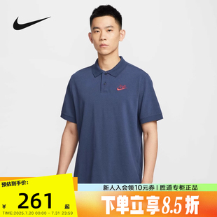 NIKE耐克男女短袖 410 POLO衫 夏2025中高考学生满分全对T恤IH0822