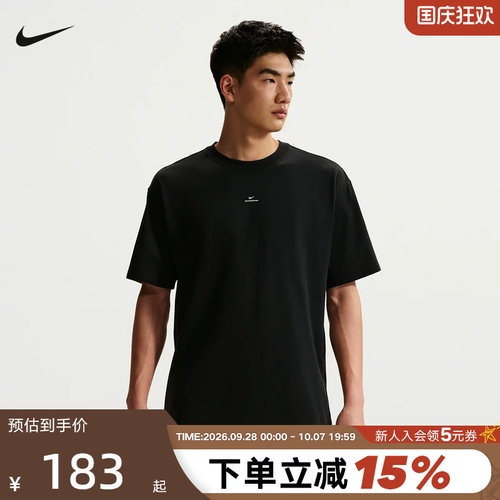 NIKE耐克男短袖26夏新款篮球运动休闲上衣透气速干T恤IR1862-010