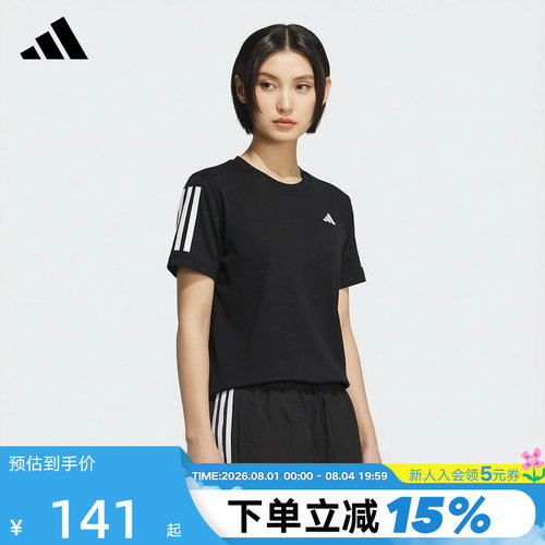 adidas阿迪达斯女短袖2026新款夏季跑步训练速干T恤半袖 KU8745