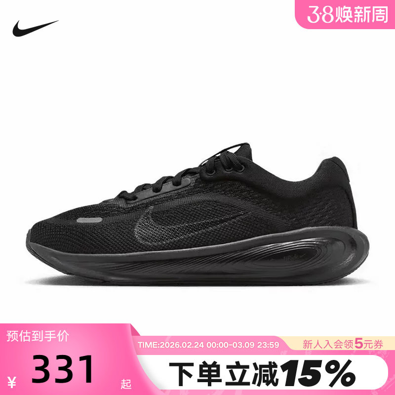Nike耐克女鞋STELLAR RIDE专业跑步鞋冬新款大童运动鞋HQ3266-002