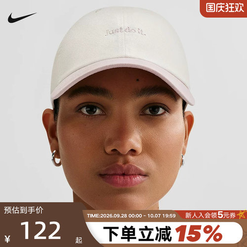 Nike耐克棒球帽男女运动帽软顶刺绣可调节遮阳帽鸭舌帽FB5370-136