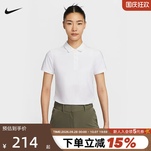 运动POLO衫