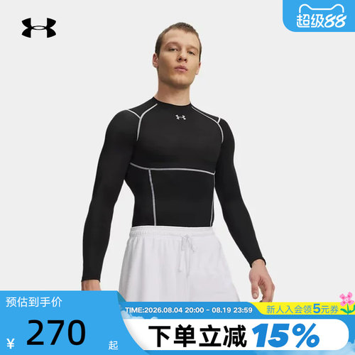 安德玛 UA男子HeatGear速干健身跑步训练运动紧身长袖T恤-6015384