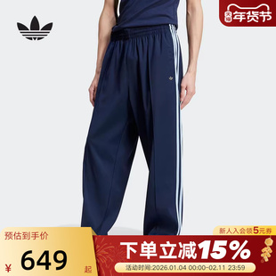adidas阿迪达斯三叶草三条纹运动裤秋男直筒梭织长裤 JC6360