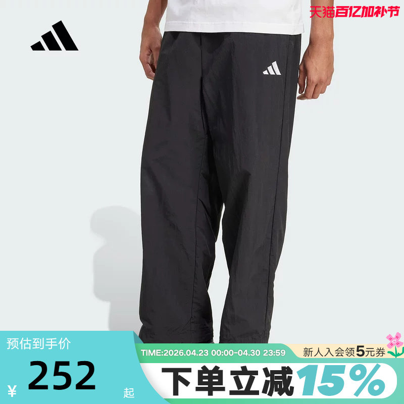 adidas阿迪达斯速干运动裤秋男跑步健身户外梭织长裤 JM1778