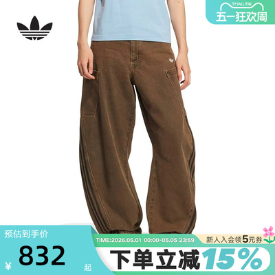 adidas阿迪达斯三叶草牛仔裤2026春女廓形弯刀潮流长裤 KR2627