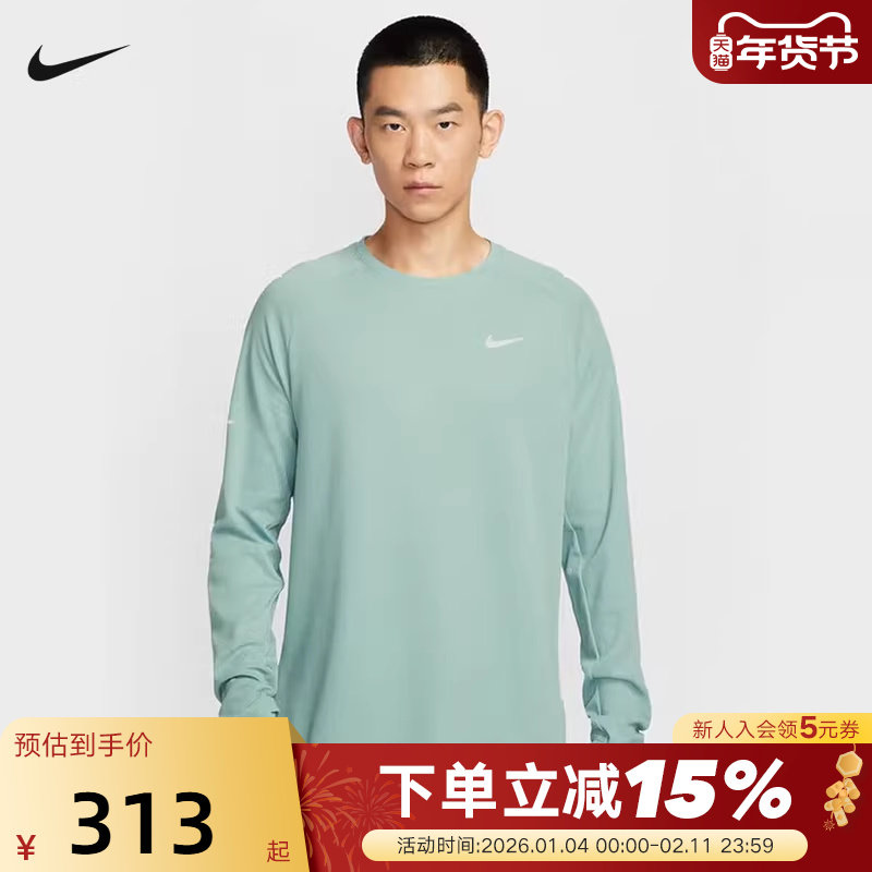 Nike耐克男上衣Dri-FIT速干华夫格跑步圆领长袖针织衫HV2706-017,运动服/休闲服装,运动T恤,淘宝优惠券,粉丝福利购,淘宝优惠卷