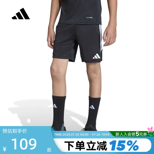 adidas阿迪达斯三条纹五分裤2026夏男大童透气足球短裤 JY7147