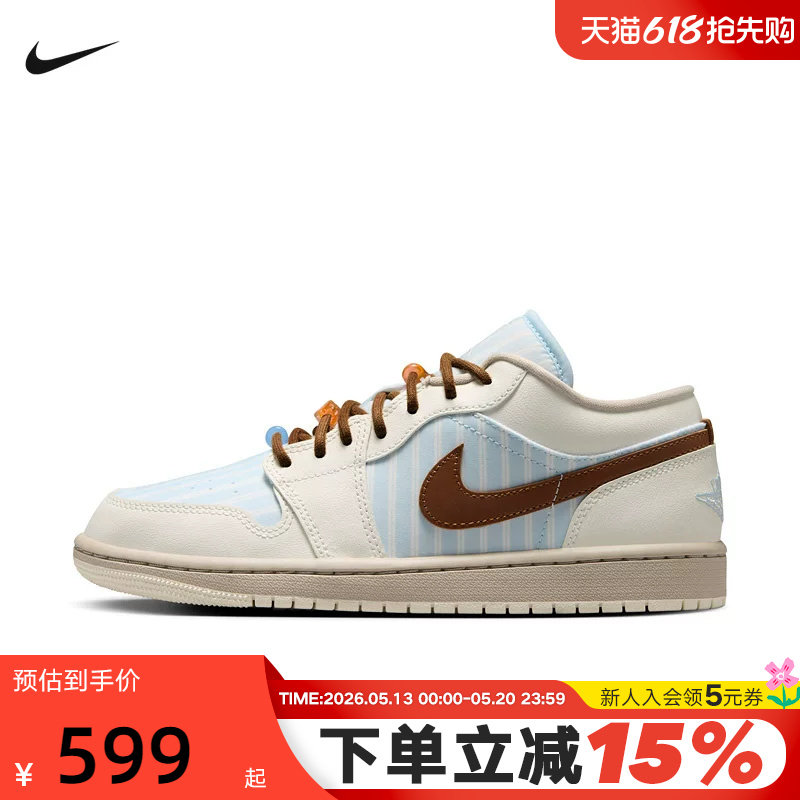 Nike耐克乔1女鞋Air Jordan 1白蓝AJ1低帮复古休