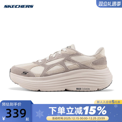 Skechers斯凯奇新款男士时尚厚底缓震舒适透气跑步鞋220625/TPE