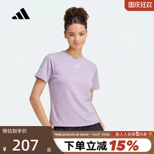 adidas阿迪达斯「清风TEE」凉感速干健身服半袖夏女短袖T恤IA6100