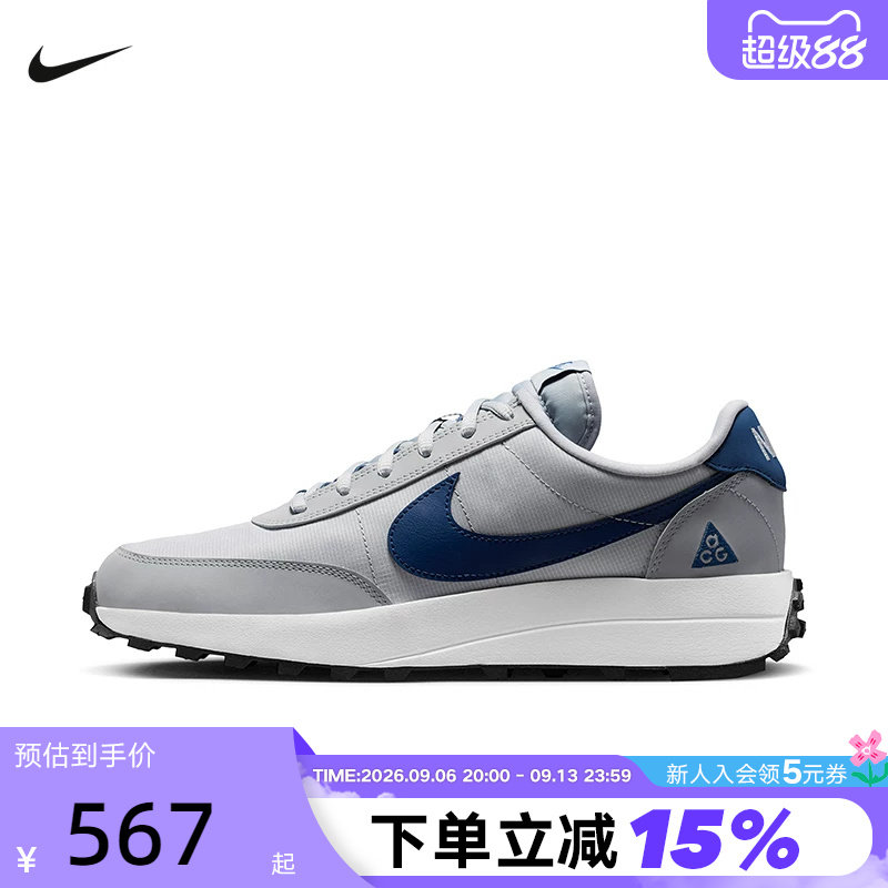 Nike耐克男鞋26秋新款低帮复古ACG LDV户外休闲运动鞋IF2857-001图片