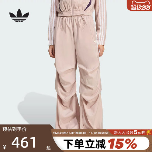 adidas阿迪达斯三叶草褶皱工装伞兵裤子秋女运动长裤 KE9791