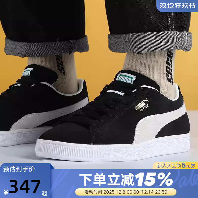 PUMA彪马板鞋男鞋女鞋